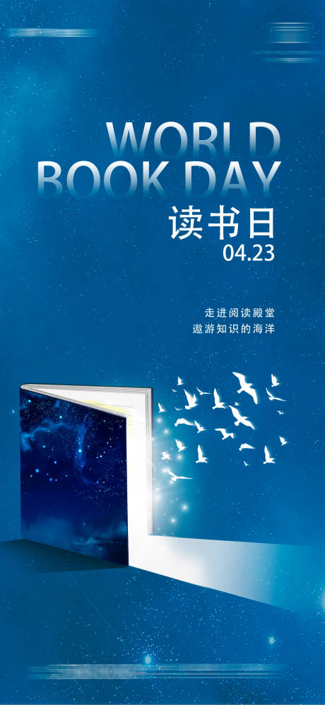 你的視界，決定你的世界