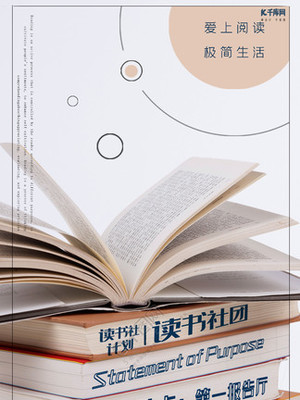 專業(yè)易拉寶與X展架圖書設(shè)計素材下載指南