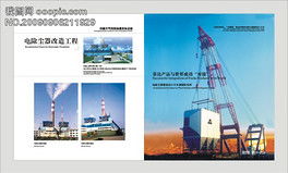 CDR書籍設(shè)計與制作 從格式、素材到模板的全面指南